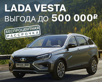 LADA Vesta с новым двигателем и АКПП