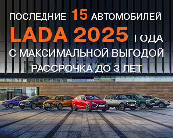 ВЕРНУЛИ ЦЕНЫ 2025 ГОДА!