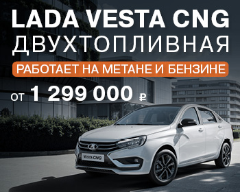 ЭКОНОМИЯ В КАЖДОМ КИЛОМЕТРЕ!